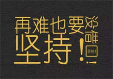 葵花宝典舞蹈区
